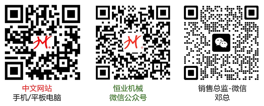 合并(中文網站使用2）.jpg